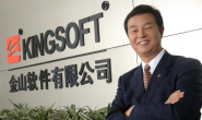 中国早期的程序员们,求伯君和雷军的故事