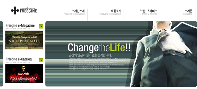 Change-The-Life-By-Freegine