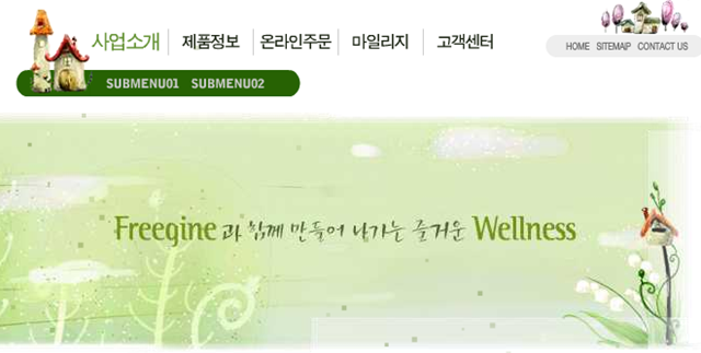 Freegine-Wellness-Navigation