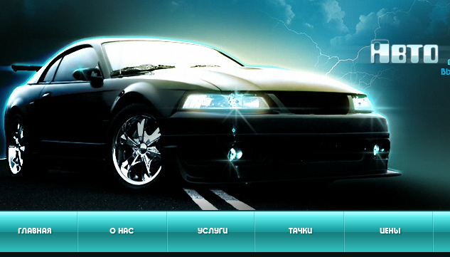 Honda-Site-Navigation-Menu-4