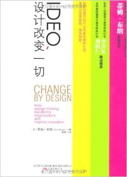 ideo_books